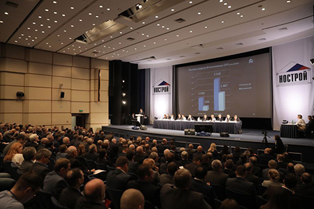XVI Всероссийский съезд саморегулируемых организаций в области строительства состоялся 26 ноября в Москве