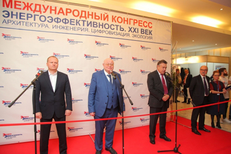 Конгресс «Энергоэффективность. XXI век» возвращается в Москву