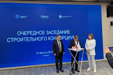 НОСТРОЙ заключил трехстороннее соглашение с БИМ-Ассоциацией и Российско-Китайским Инвестиционным Фондом Регионального Развития