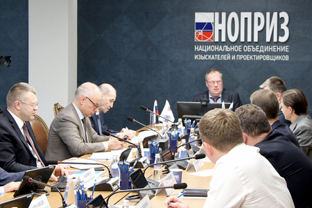 Экспертный совет НОПРИЗ обсудил предложения по разработке проектов ГОСТ Р 66.0.02 и 66.0.04