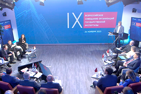 НОПРИЗ принял участие в пленарном заседании IX Всероссийского совещания организаций государственной экспертизы