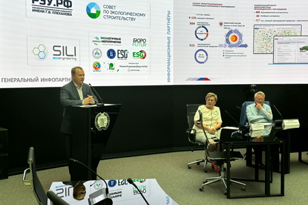 Цифровые сервисы НОСТРОЙ представлены на Международной научно-практической конференции в Москве