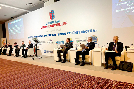 Состоялось расширенное заседание Правления РСС в Новосибирске