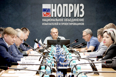 В НОПРИЗ состоялось заседание комитета по техническому регулированию, ценообразованию и экспертизе