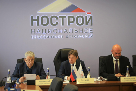 Очередное заседание Совета НОСТРОЙ состоялось в Москве