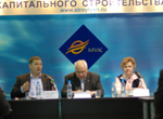 Руководство НП "ЦентрРегион" приняло участие в конференции в рамках выставки "СТРОЙТЕХ-2009"
