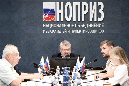Состоялось заседание комитета НОПРИЗ по инженерным изысканиям