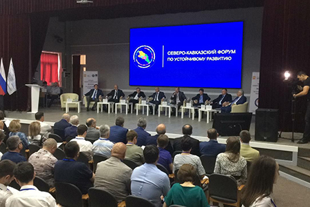 НОСТРОЙ принимает участие в первом Северо-Кавказском форуме по устойчивому развитию