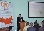 СРО «ЦентрРегион», «ЦентрРегионПроект» провели очередной семинар по СРО