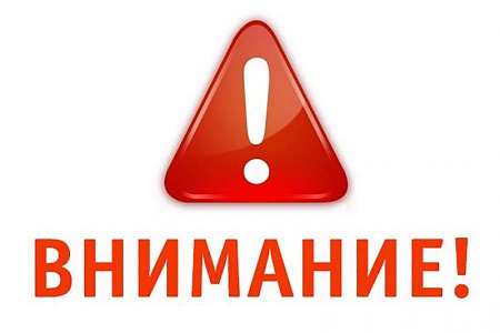 Уважаемые проектировщики! Уважаемые проектировщики!